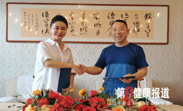 签约|为现代中医药传播赋能