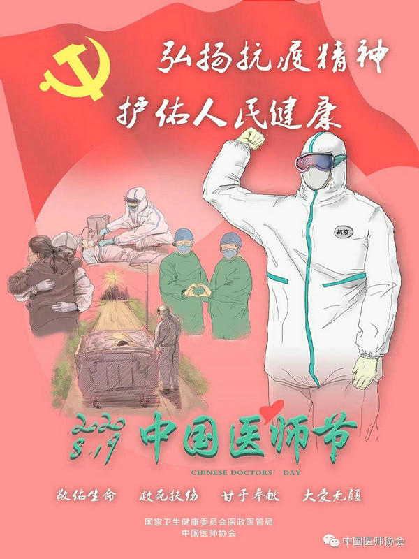 微信图片_20200817115015.jpg