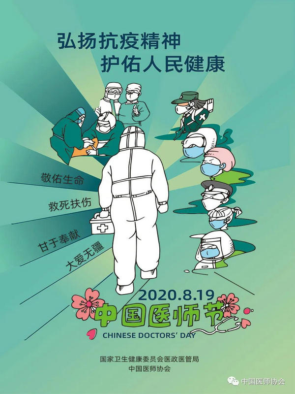 微信图片_20200817115031.jpg