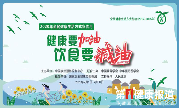 十条减油核心信息与你有关