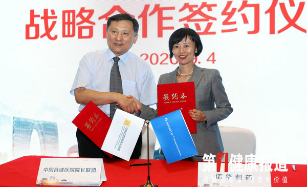微信图片_20200904202502.jpg
