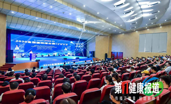微信图片_20200908122108.jpg