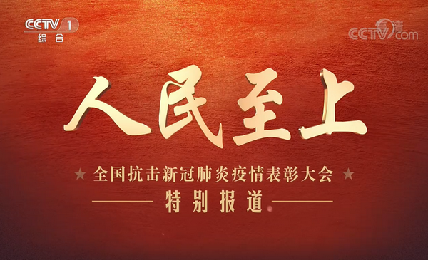 微信图片_20200908151649.png