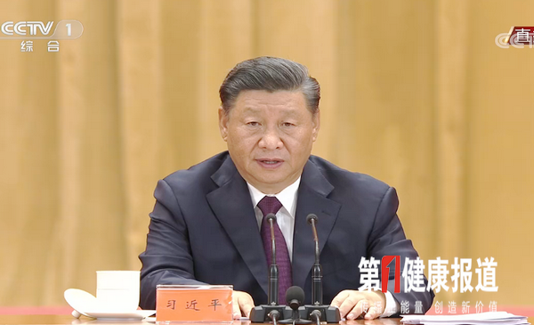 习近平在全国抗击新冠肺炎疫情表彰大会上讲话（实录）