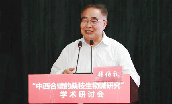 桑枝里走出中国原创新药！张伯礼：研发不能停