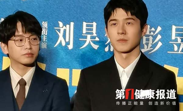观影会大搞土味情话，刘昊然喜欢喝“绿茶”吗？