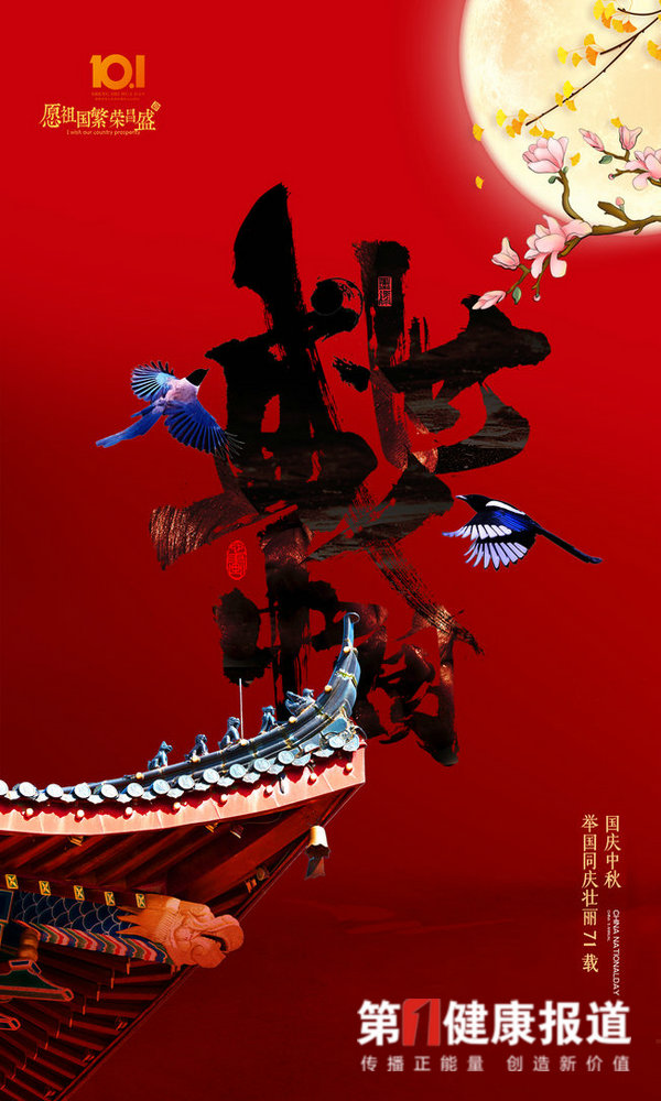 微信图片_20200930182852.jpg