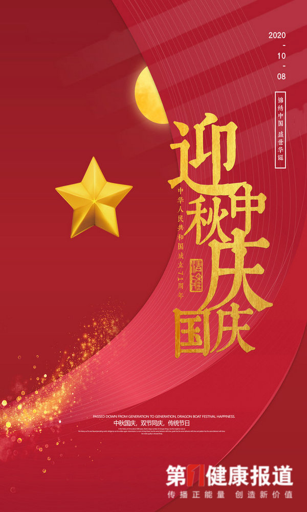 微信图片_20200930182825.jpg