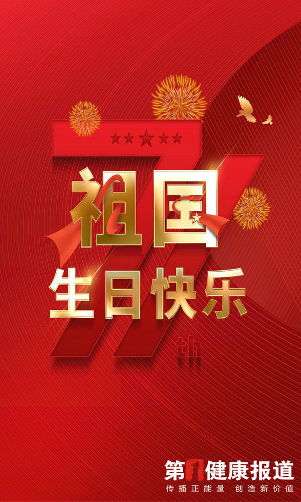微信图片_20200930182746.jpg