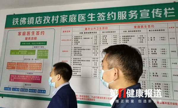 医改调研|濉溪县智能化健康管理100%全覆盖