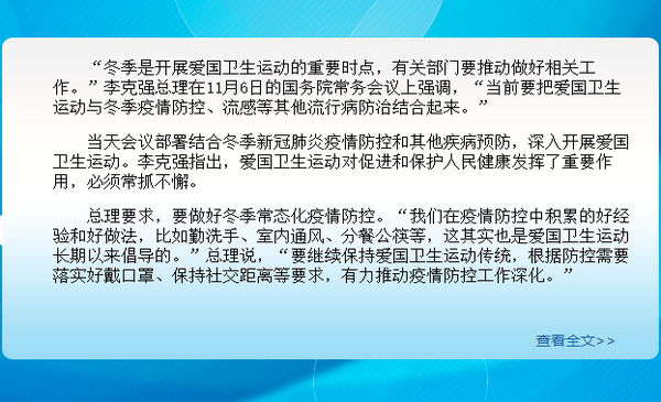 微信图片_20201110115322.png