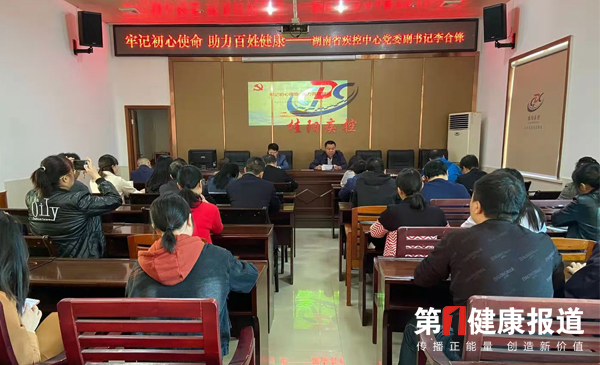 桂阳县疾控中心捍卫“零病例”净土