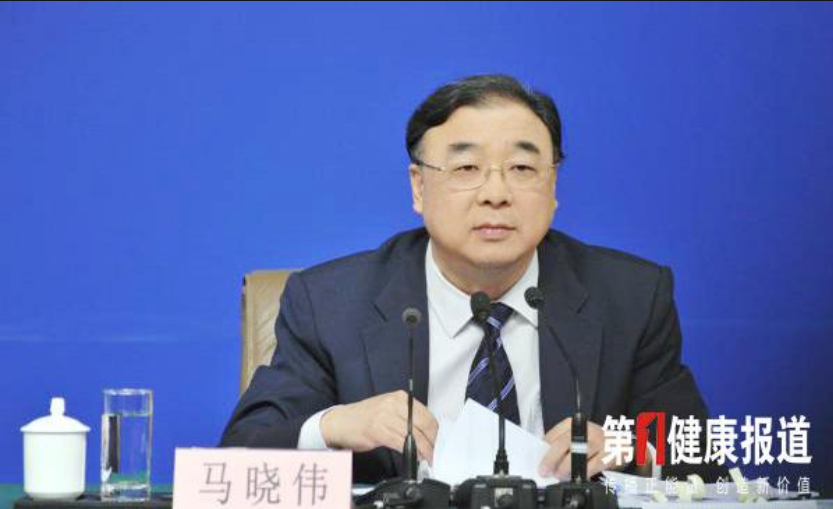 人民日报|马晓伟回顾十三五医卫新成效展望十四五健康中国建设