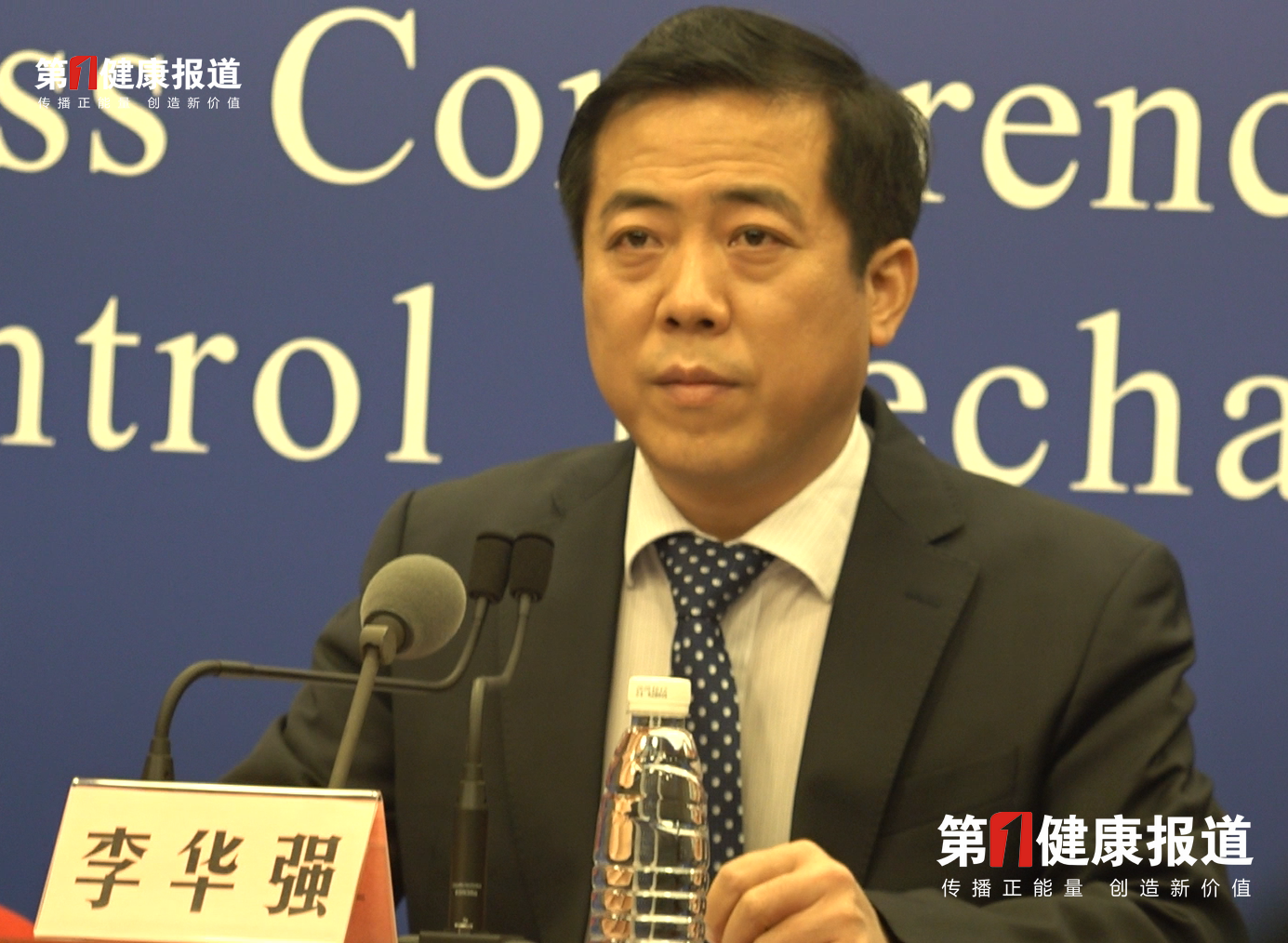 交通运输部就香港疫情答第一健康报道问