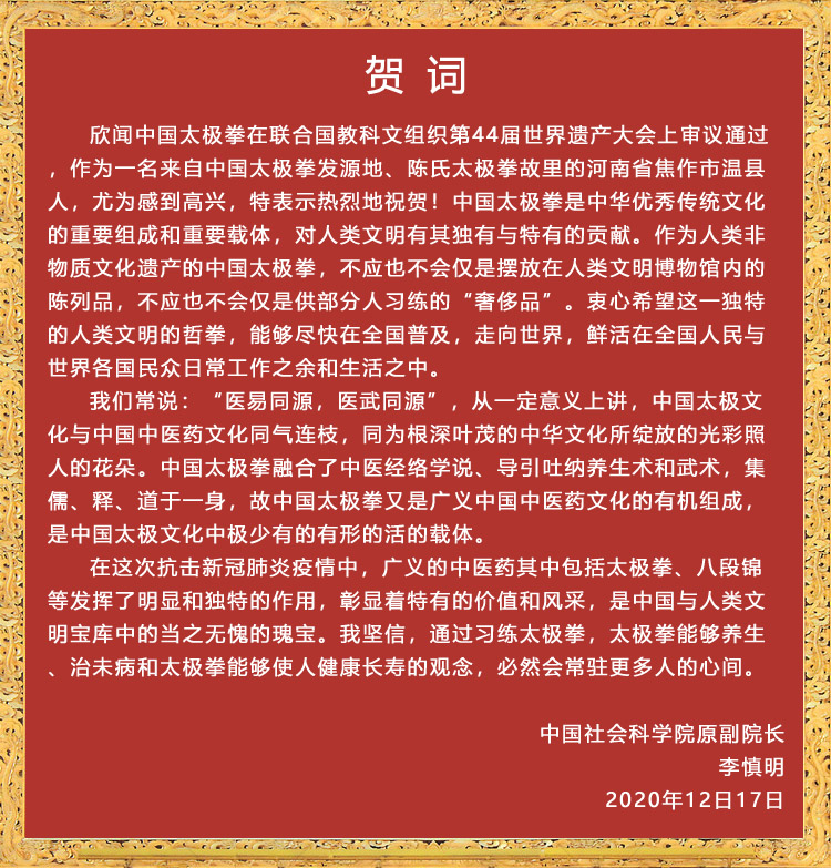 微信图片_20201218143005.jpg