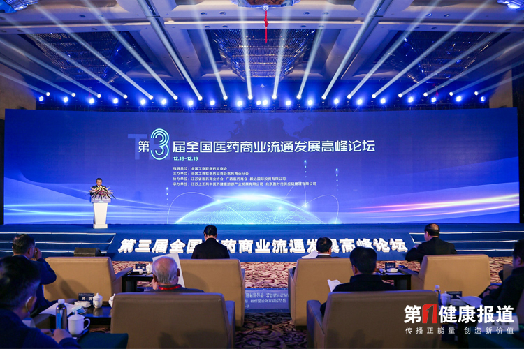 “困惑”与“解药”--民营医药商企破局2021