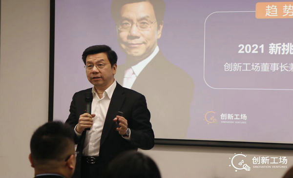 重塑医疗产业，2021李开复布了哪些局？