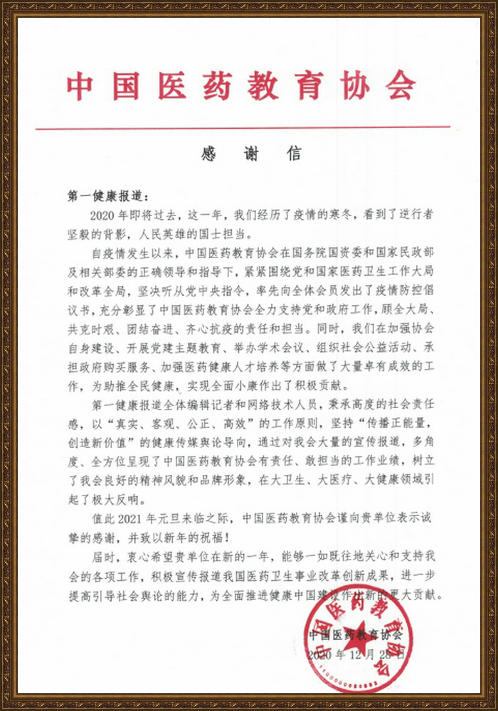 微信图片_20201229163136.png