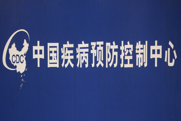 CDC调查：我国人群总体处于新冠病毒低感染水平