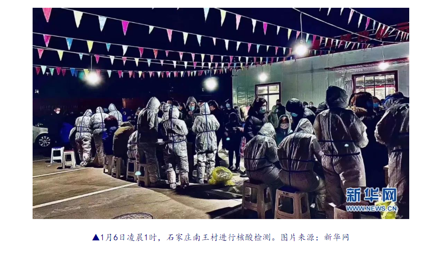 冯子健：河北疫情病毒很可能为欧洲输入