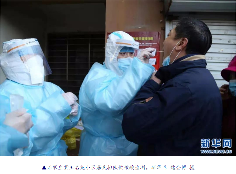 微信图片_20210107095235.png