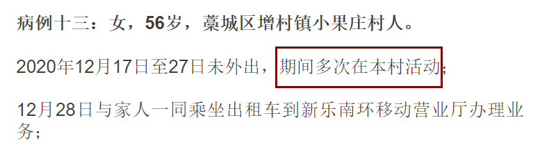 微信图片_20210109160415.png