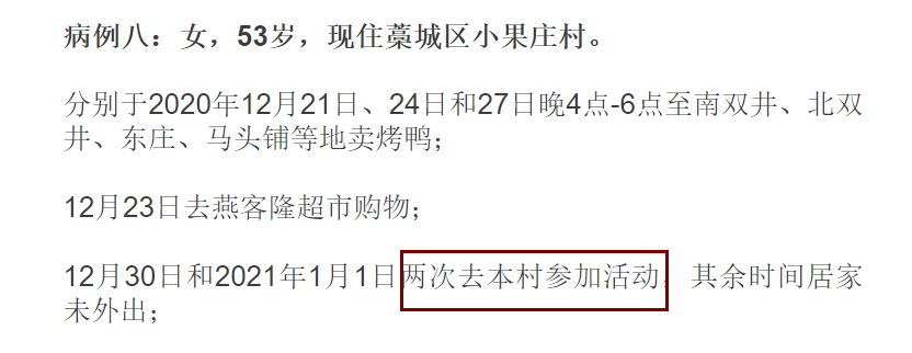 微信图片_20210109160405.png