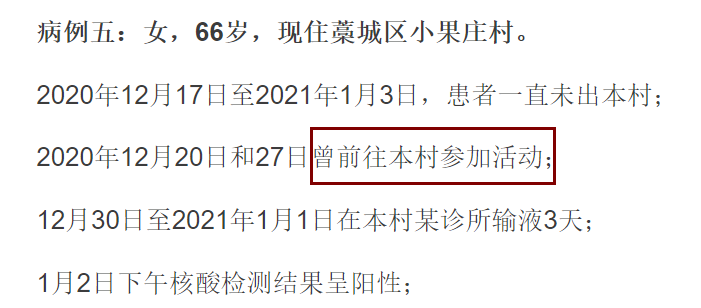 微信图片_20210109160356.png