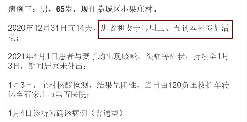 微信图片_20210109160341.jpg