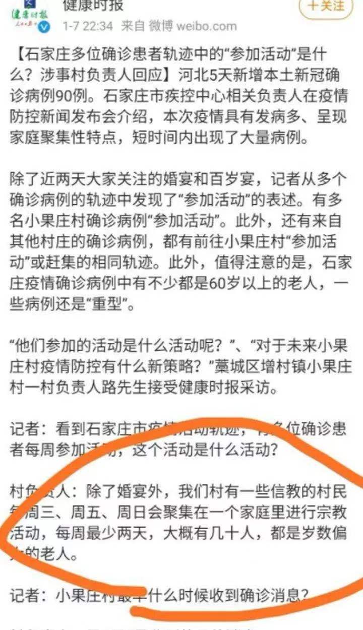 微信图片_20210109173142.jpg