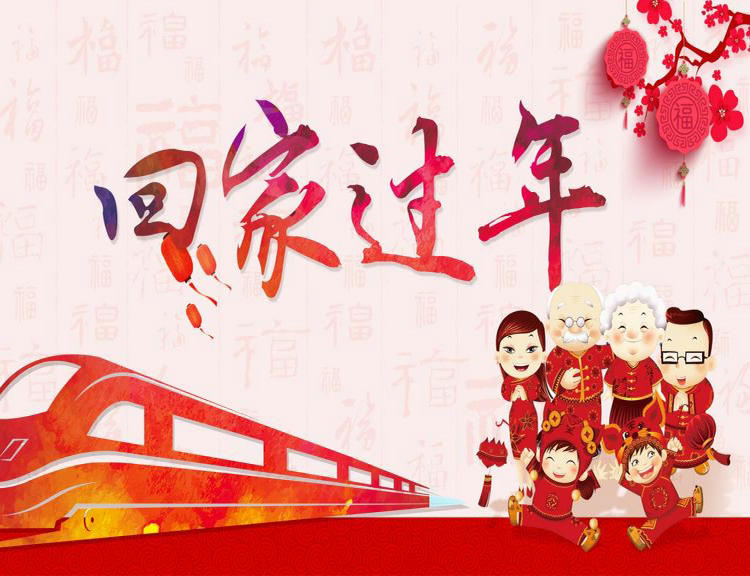 国家卫健委|春节返乡需持7日内核酸阴性证明