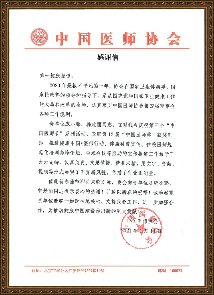微信图片_20210120173225_副本.jpg
