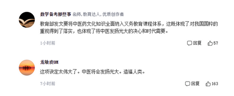 微信图片_20210203130948.png