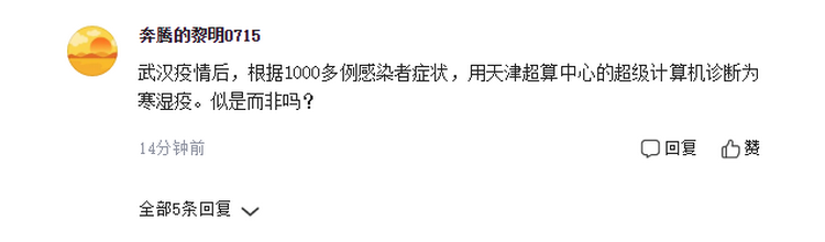 微信图片_20210203130957.png