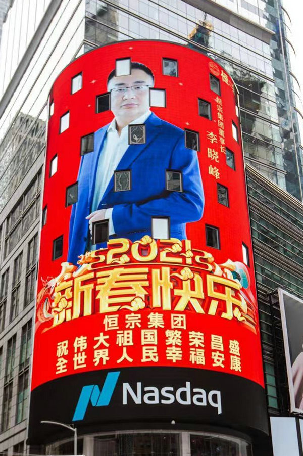微信图片_20210214101127.jpg