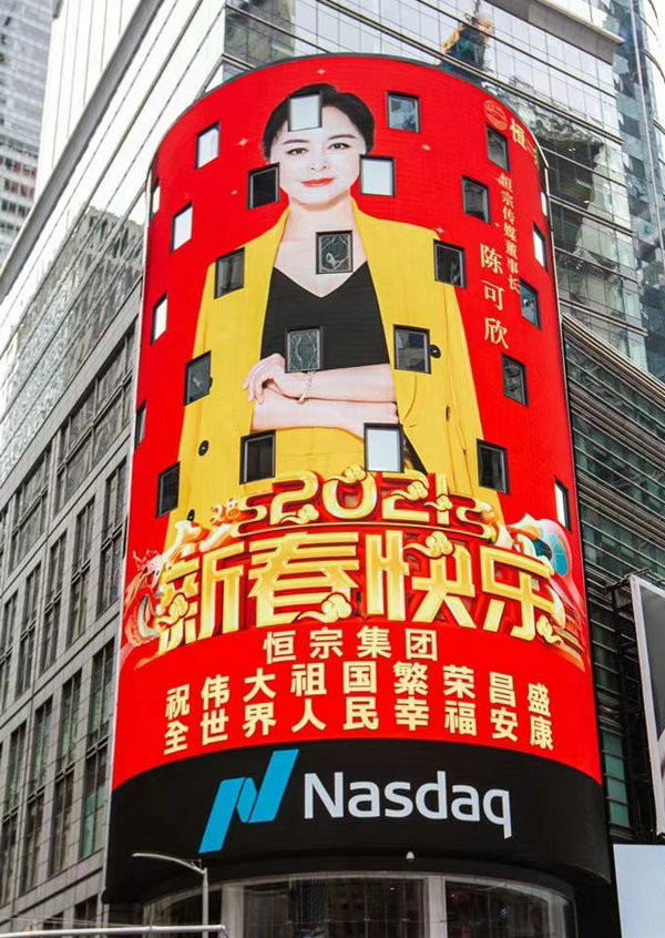 微信图片_20210214101137.jpg