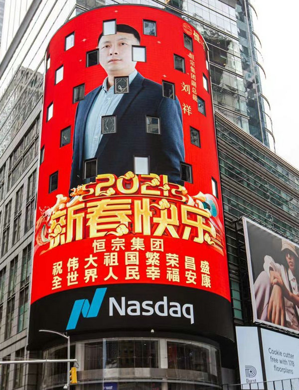 微信图片_20210214101149.jpg