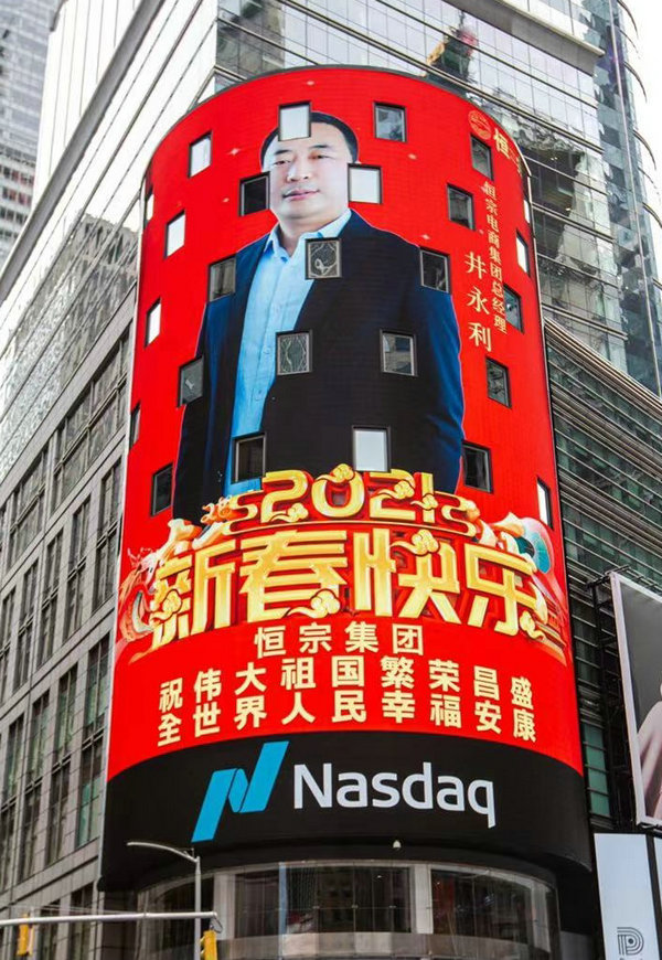 微信图片_20210214101159.jpg