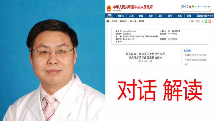 我国中药研发落后，原来是这样：“老鼠”点头还是人点头？