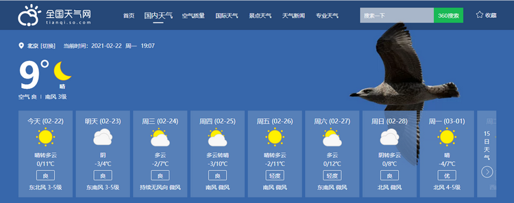 微信图片_20210222190928.png