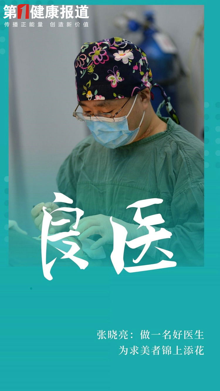 1615871167130370.jpg 感谢有你医生主题防疫抗疫宣传手机海报 (1).jpg
