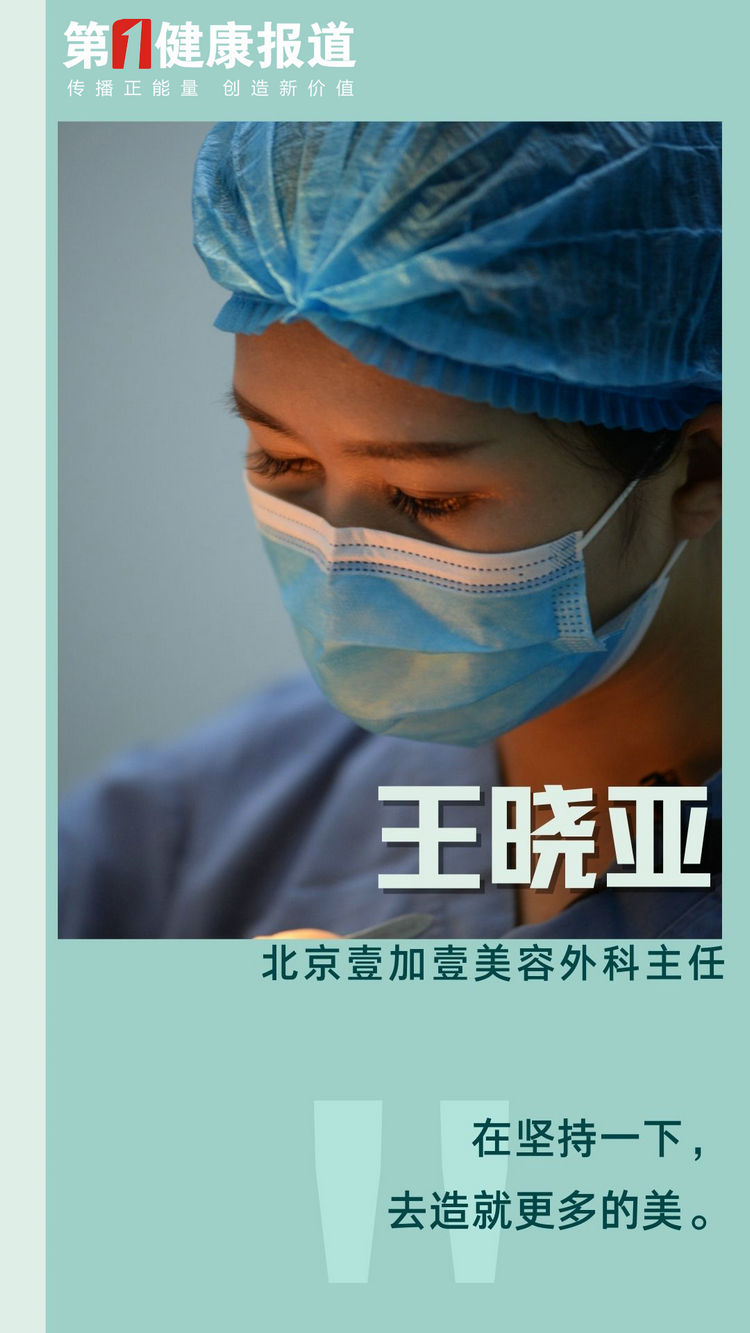 世界女性头像插画海报屠呦呦.jpg
