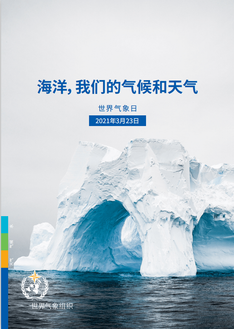 微信图片_20210323103504.png