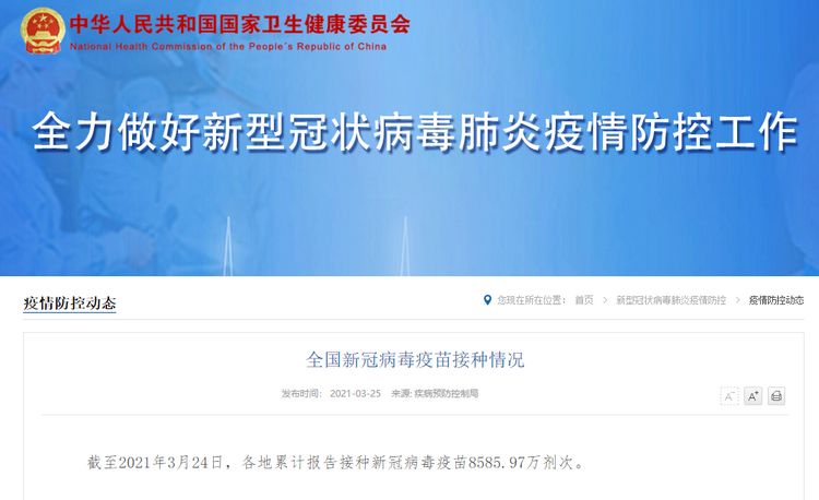 1616656970(1).png