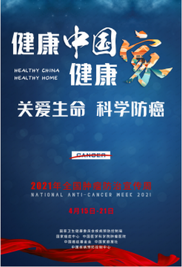 微信图片_20210415151905.png