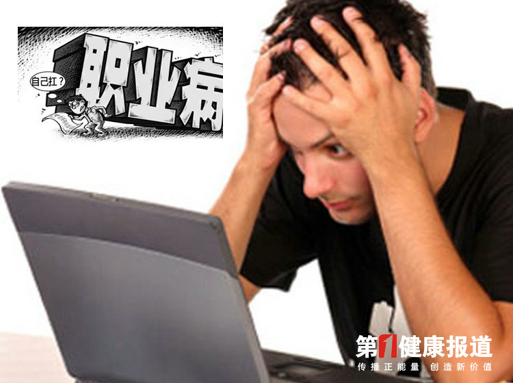 一图读懂：职业病诊断与鉴定管理办法