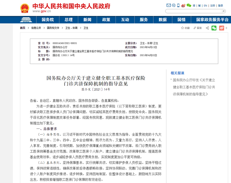 2bbbe20fe78f3089d3663cd43526ec7.png