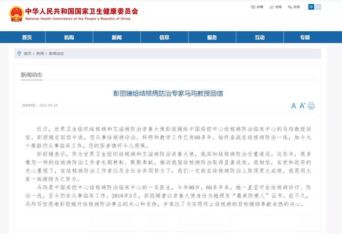 微信图片_20210425182011.jpg