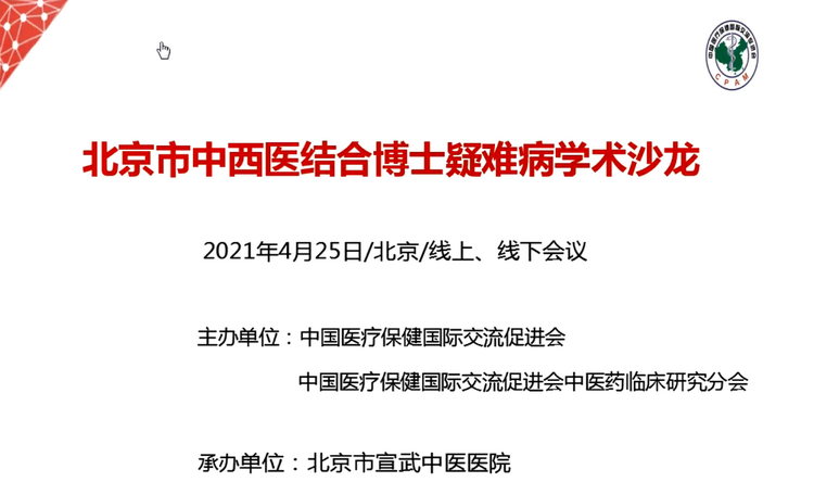 微信图片_20210427150252.png