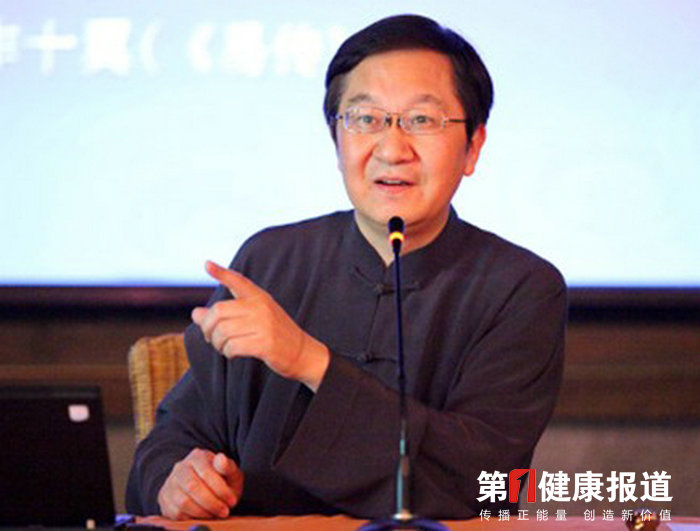 张其成：彰显独特的中国智慧  坚守中医价值理念 